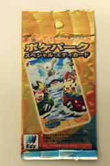 【新品・未開封】ポケパーク スペシャル・エディカード 2025年最新】ポケパークスペシャルエディの人気アイテム - メルカリ