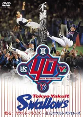 昭和レトロ サンケイアトムズ　ワッペン NPB プロ野球 セ・リーグ ヤクルト 昭和レトロ サンケイアトムズ ワッペン NPB プロ野球 セ・リーグ
