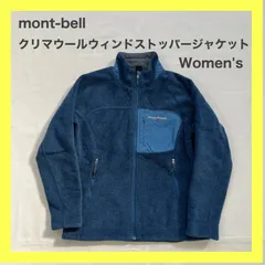 モンベル(montbell) クリマウール ウィンドストッパー