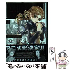 2025年最新】異世界おじさん13の人気アイテム - メルカリ