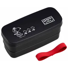 ☆ スヌーピーブラック ☆ キャラクター ランチボックス 640ml キャラクター ランチボックス 640ml 2段 弁当箱 お弁当箱 ランチ 二段 ベルト付き 電子レンジ 食洗器対応 乾燥機 抗菌 コンパクト 収納 キャラ 洗いやすい 弁当 お弁当 かわいい