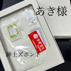 2023年最新】健康肌着 ひだまりの人気アイテム - メルカリ