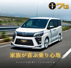 20アルファード　車高調　中古品　パーフェクトダンパーⅡ　フロントショク予備付き 楽天市場】パーフェクトダンパー アルファードの通販