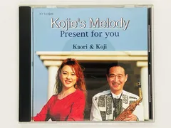 CD Kojie's Melody / Present for you / Kaori & Koji / コージ山内 菊月香織 / KY131028 X39