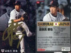 2025年最新】侍ジャパン カードの人気アイテム - メルカリ