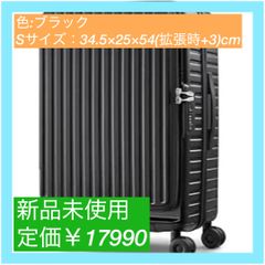 警視庁150周年記念品スーツケース - メルカリ