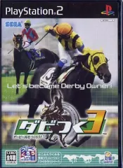 【中古】PS2ソフト ダビつく3 ダービー馬をつくろう!