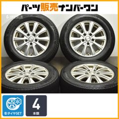 【交換用に】シビラ 15in 6J +43 PCD114.3 ブリヂストン ブリザック VRX3 195/65R15 ノア ヴォクシー セレナ ステップワゴン アクセラ
