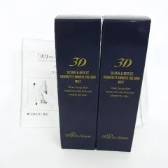 【新品未開封】スリーセンス スリーディーミスト 30ml＋45ml スリーセンス 3Dミスト／2本セット | TBSショッピング