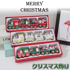 クリスマス オーナメント 飾り  木製 列車 トレイン 北欧 電車 飾りもの クリスマス置物 インテリア お祝い おもちゃ プレゼント ギフト ミニ かわいい haobo01
