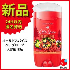 オールドスパイス キャプテン 新品 デオドラント 大容量 85g