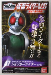 SHODO 仮面ライダー 、ショッカーライダーフィギュア9種セット 掌動ーXX 仮面ライダー9 （食玩） BOX 2024年10月14日発売予定