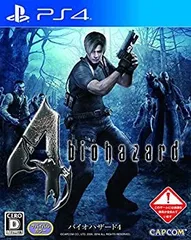 【中古】バイオハザード4 - PS4