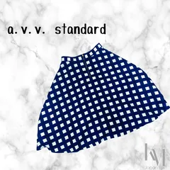 avv standard スカート ネイビー 紺 チェック柄 Lサイズ　大きめ