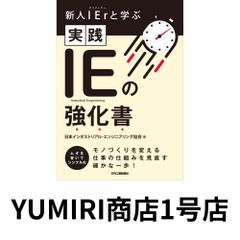水族館学: 水族館の発展に期待をこめて (東海大学自然科学叢書 4