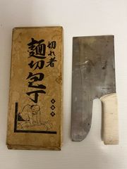 切れ者 麺切包丁 本職用