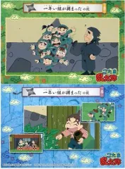 大幅値下げ】忍たま乱太郎カード＆ステッカースペシャルコレクション✩