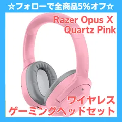 ☆フォローで全商品5％オフ☆【未開封】 Razer Opus X - Quartz Pink ワイヤレス ゲーミングヘッドセット  RZ04-03760300-R3M1のサムネイル
