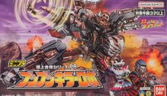 バンダイナムコ ミニプラ 爆上合体シリーズPB 爆上戦隊ブンブンジャー ブンブンキラーロボ