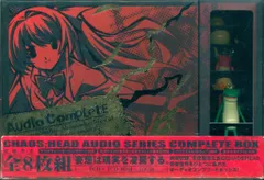 CHAOS;HEAD オーディオシリーズ・コンプリートBOX DVD付 限定盤 CHAOS;HEAD オーディオシリーズ・コンプリートBOX DVD付 限定盤