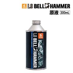 鈴木工業 ベルハンマーゴールド原液1リットル未使用 - メルカリ