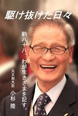 根本正次のリアル実況中継 司法書士 合格ゾーンテキスト - 司法