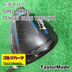 2023年最新】tensei blue tm50 rの人気アイテム - メルカリ