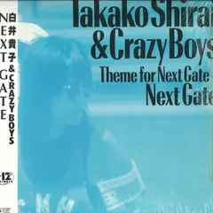 2025年最新】白井貴子の人気アイテム - メルカリ