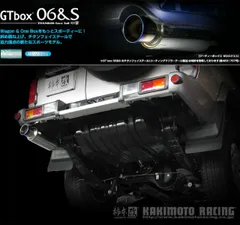 2025年最新】grj76 マフラーの人気アイテム - メルカリ