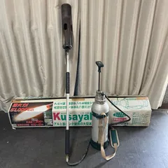 2025年最新】草焼きバーナー 新富士の人気アイテム - メルカリ 2025年最新】草焼きバーナー 新富士の人気アイテム - メルカリ