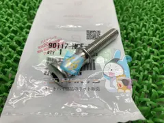 2025年最新】VTR 1000 SP マフラーの人気アイテム - メルカリ