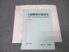 2025年最新】小林隆章の人気アイテム - メルカリ