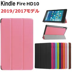 2024年最新】fire hd 8 2016 カバーの人気アイテム - メルカリ