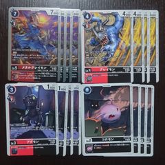 デジカ　ガンマモン　パラレル P-R ガンマモン(パラレル) 販売 | [LM01]〜[LM20] | デジモン