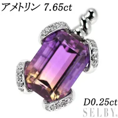 ソ付◇高品質 9.719ct 天然 アメトリン ルース コンケーブ カット-