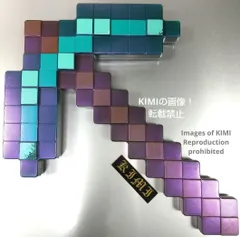 マインクラフト ダイヤモンドのツルハシ クリアver. 5本セット まとめ売り マインクラフト ダイヤモンドのツルハシ クリアver. 5本セット