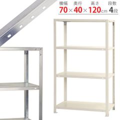 NSTR-446　4段 幅70×奥行40×高さ120cm 40kg/段
