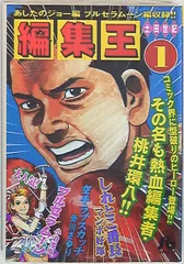 【中古】 ギラギラ 洞察術/小学館/土田世紀 楽天市場】土田 世紀の通販