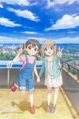 【中古】タペストリー [単品] 通常版パッケージイラスト B2タペストリー 「PS4/Switchソフト ヤマノススメ Next Summit ～あの山に、もう一度～ 完全生産限定版」 同梱特典