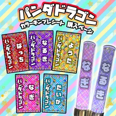 2025年最新】パンダ ペンライトの人気アイテム - メルカリ