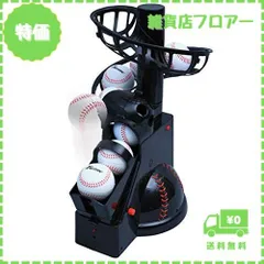 2025年最新】ファルコン バッティング トスマシーンの人気
