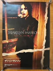 Marilyn Manson マリリン・マンソン入手困難非売品Ａ1サイズポスター マリリンマンソン ポスター （非売品） - メルカリ