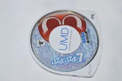 ぷよぷよ7 PSPソフト プレイステーションポータブル ケース無し ソフトのみ PSP