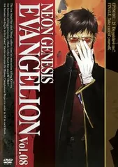 新世紀エヴァンゲリオン 08【アニメ 中古 DVD】レンタル落ち