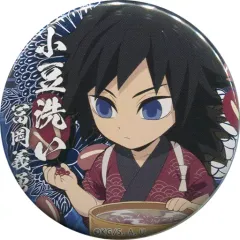 【中古】バッジ・ピンズ 冨岡義勇(通常ver.) 「鬼滅の刃×ufotable cafe ハロウィンイベント 57mmランダム缶バッジ Bグループ」