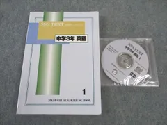 2025年最新】馬渕SSSの人気アイテム - メルカリ