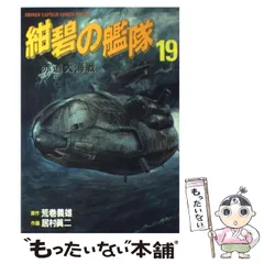 2024年最新】居村_真二の人気アイテム - メルカリ