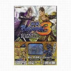 [중고]애니메이션 무크 ≪컨슈머 게임 서적≫ 전국 BASARA3 비주얼 북