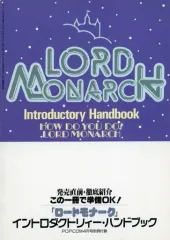 ロードモナーク　ガイドブック ロードモナーク ガイドブック ロードモナーク ガイドブック Lord