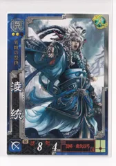 三国志大戦 カードボックス 2箱 三国志大戦カ－ド バラ売り 三国志大戦